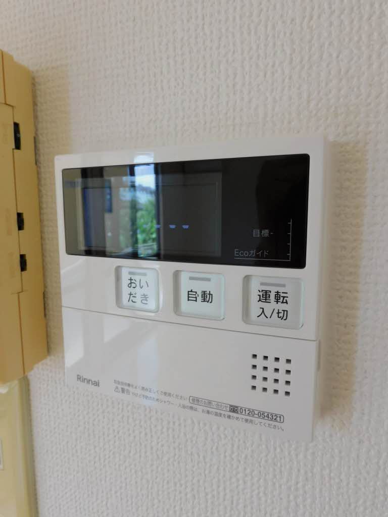 リモーネ A0102号-15