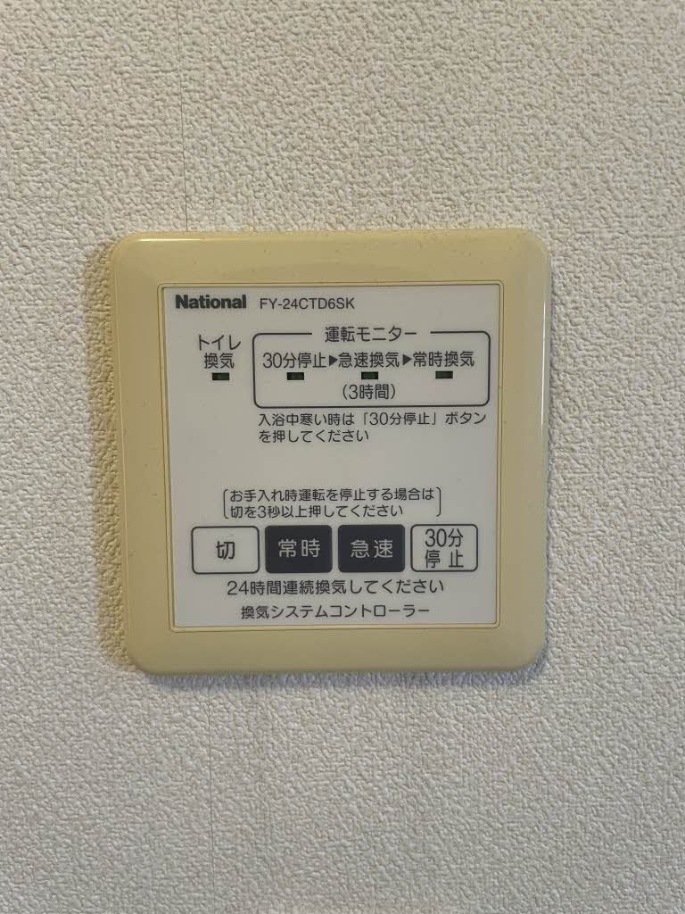 ラフォーレ栄　Ａ棟　＊＊ A0201号-13