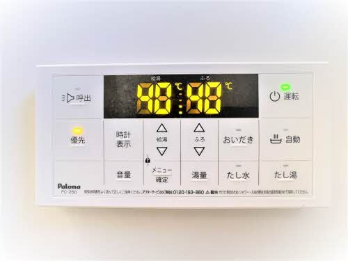 シャーメゾン王ノ瀬　Ａ棟　＊ A0202号-13