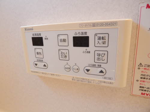 ハイツ・ブライト ** A0103号-15