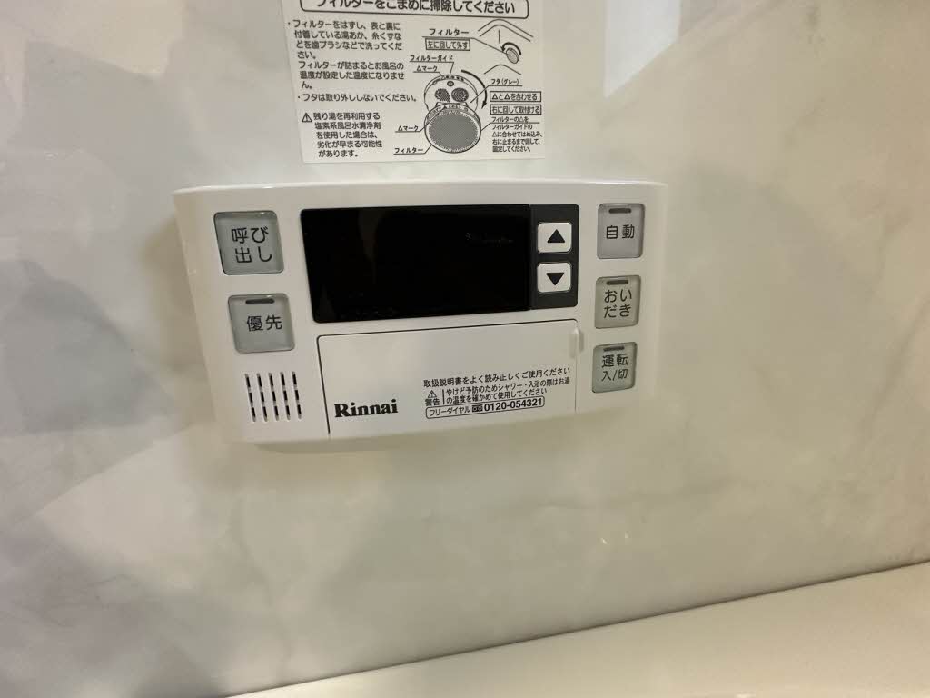 メゾン・ナンディナ　Ａ棟　＊＊ A0201号-14