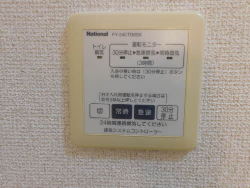 グランハーベスト　＊ A0103号-14