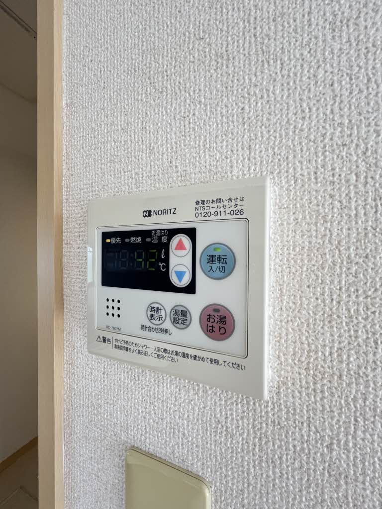 シャーメゾンマリネス A0101号-11