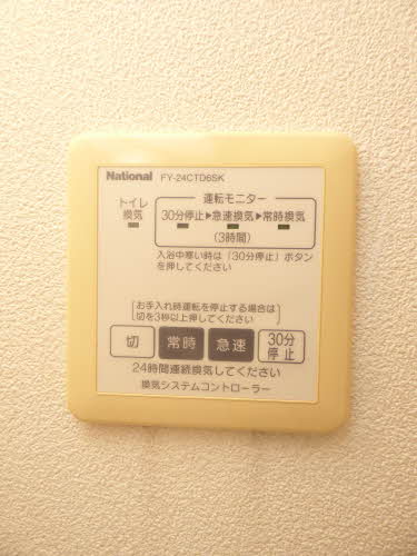 ラ・ルース　Ⅱ棟　＊ B0202号-14