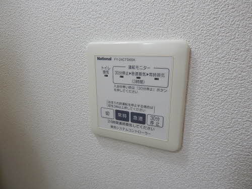 メゾンパリス坂之上 * A0205号-15