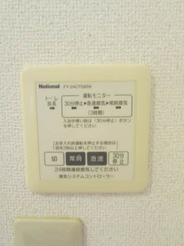 シャルムメゾン A0102号-14