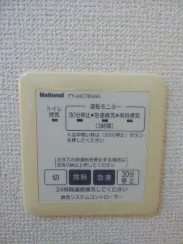 シャルムメゾン A0202号-14