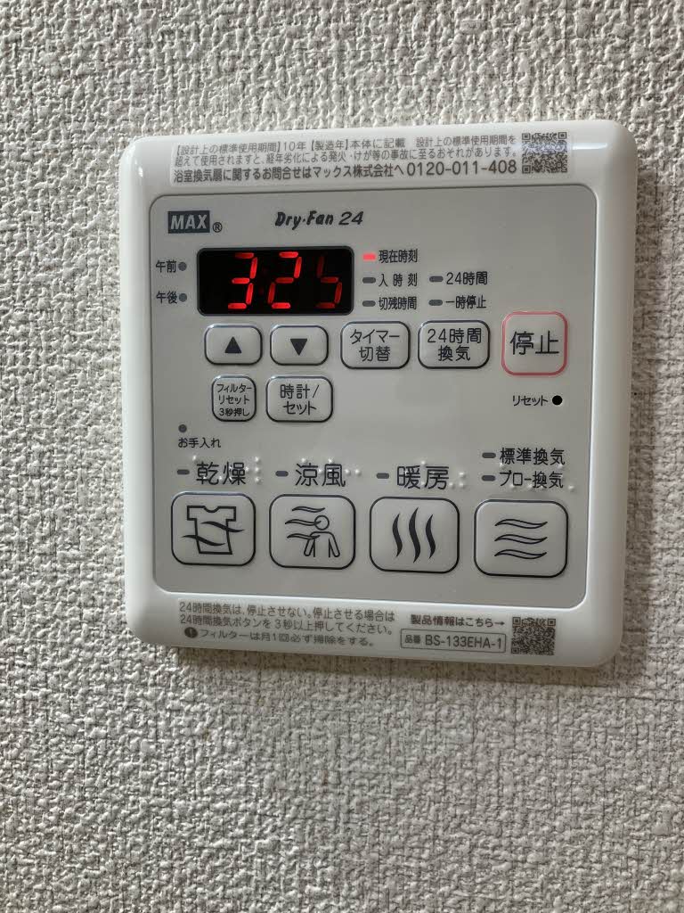 グリーンパーク大刀洗　Ｂ棟　＊＊ B0102号-2