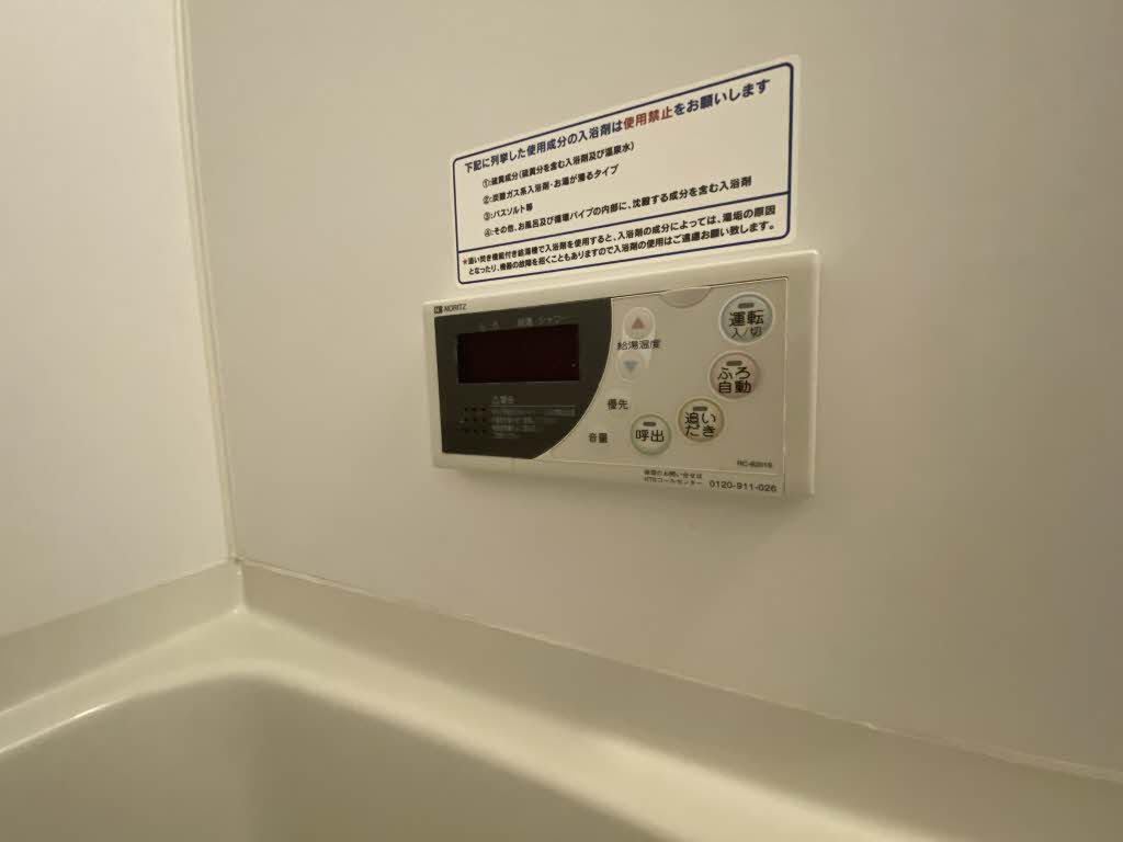 アネシス片野　＊＊ A0401号-14