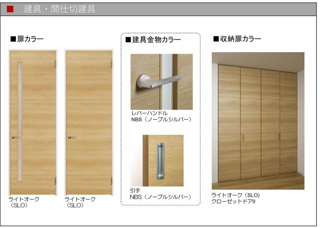 ディアス古賀島　Ａ棟 A0202号-1