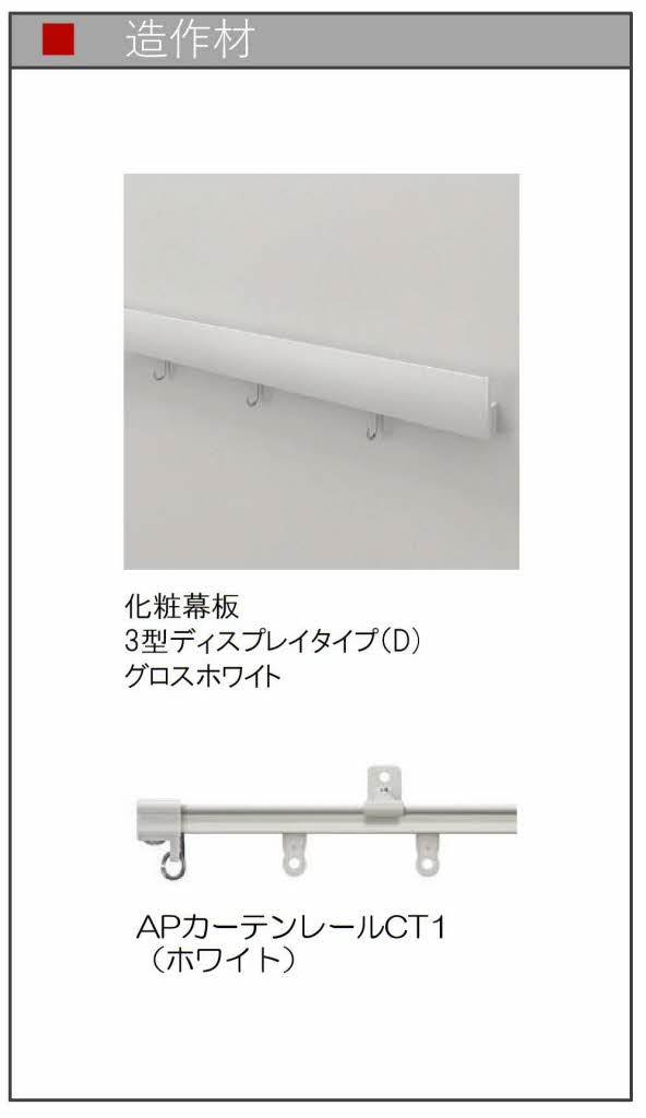 ディアス古賀島　Ａ棟 A0202号-3