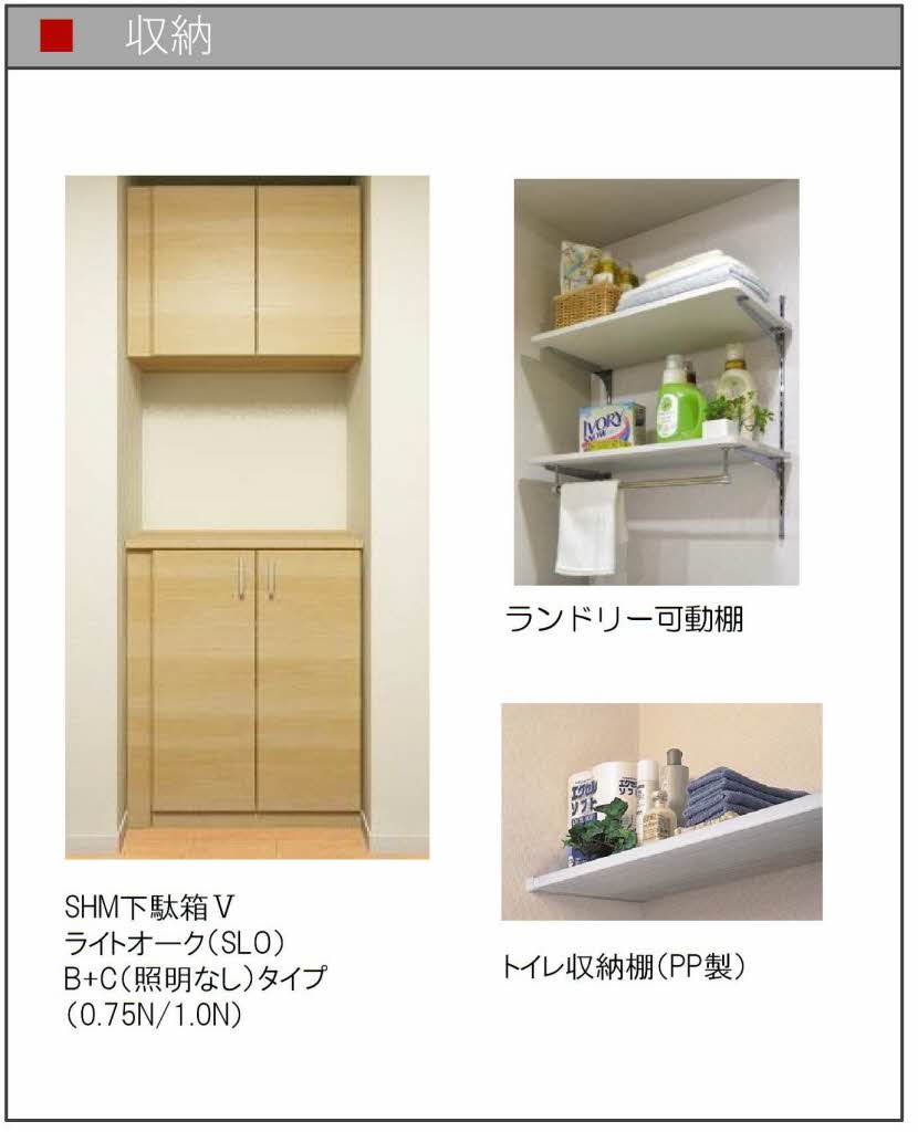 ディアス古賀島　Ａ棟 A0202号-4