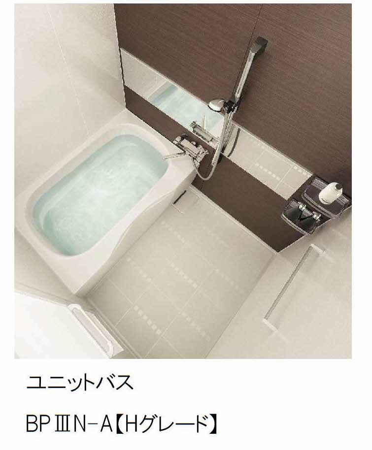 ディアス古賀島　Ａ棟 A0202号-6