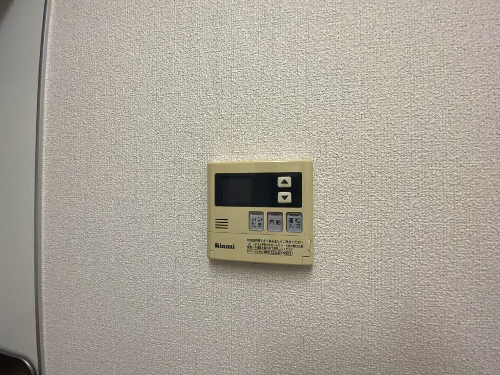 シャーメゾンJ・K A棟 A0202号-14