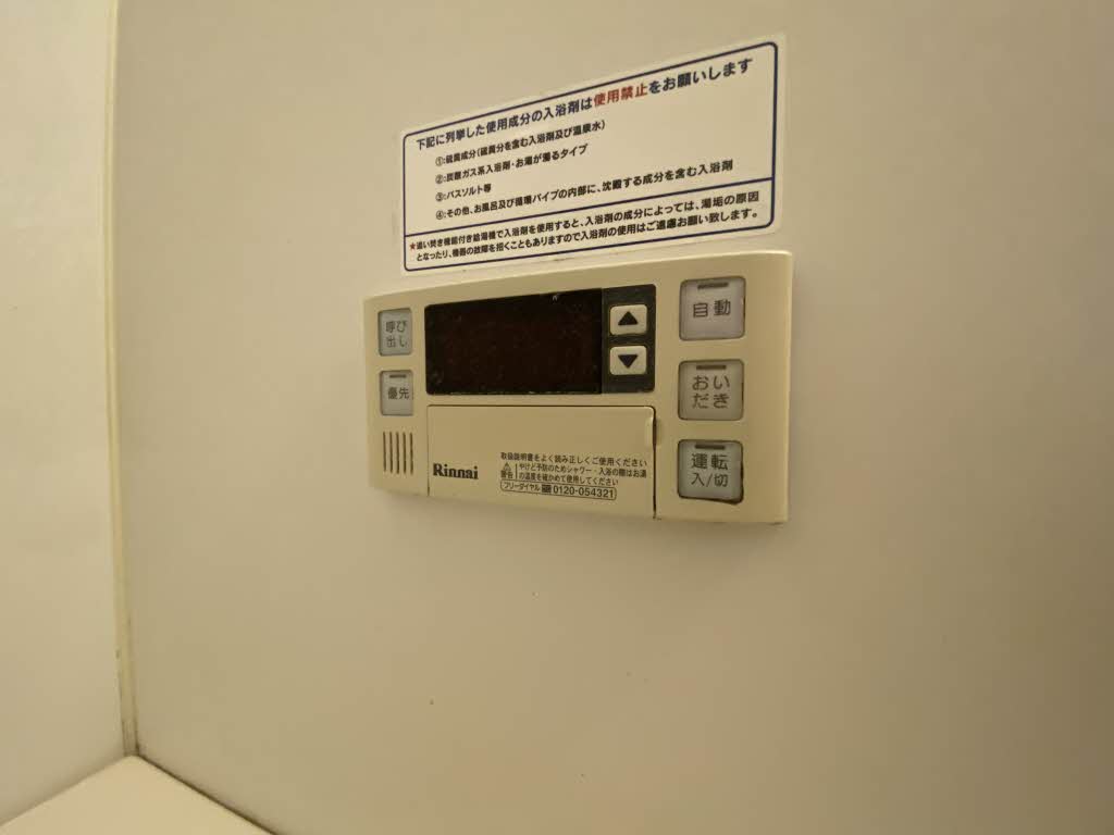 シャーメゾンJ・K A棟 A0202号-15