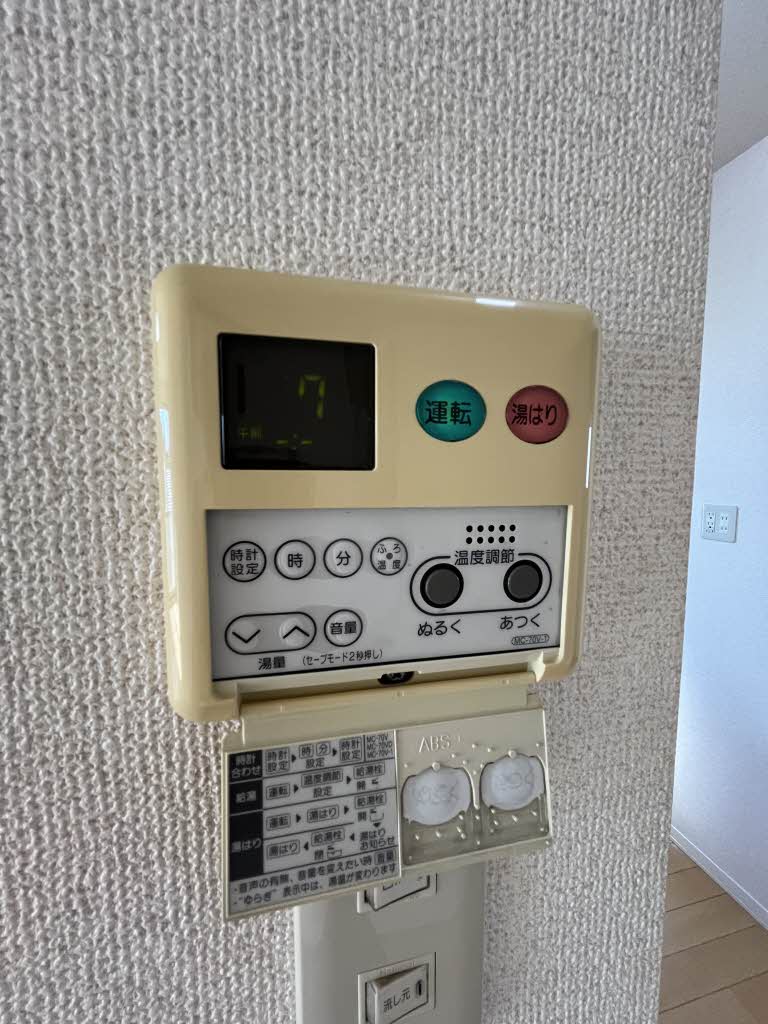 サンク・ブランシェ　Ｃ棟　＊＊ C0202号-12