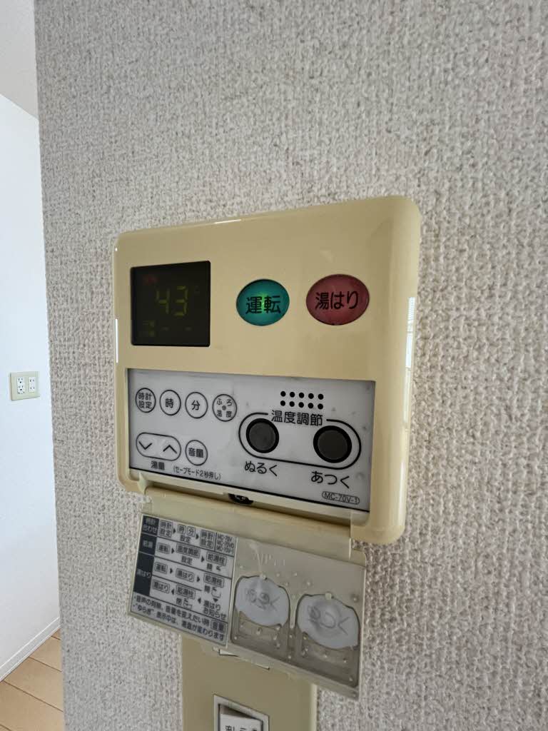 サンク・ブランシェ D棟 ** D0201号-13