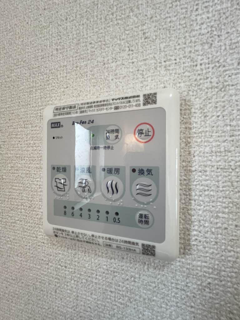 サンク・ブランシェ D棟 ** D0201号-14