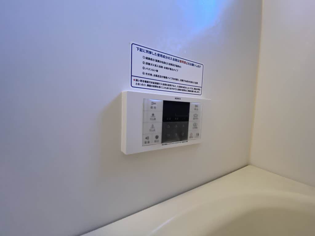 ラフィネ中曽根 A棟 ** A0102号-15