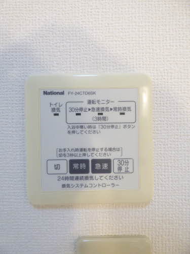 ラ・ティエラⅡ　＊ A0103号-13