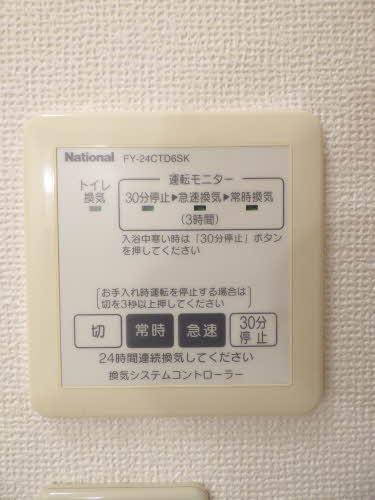 ラ・ティエラⅡ * A0205号-13