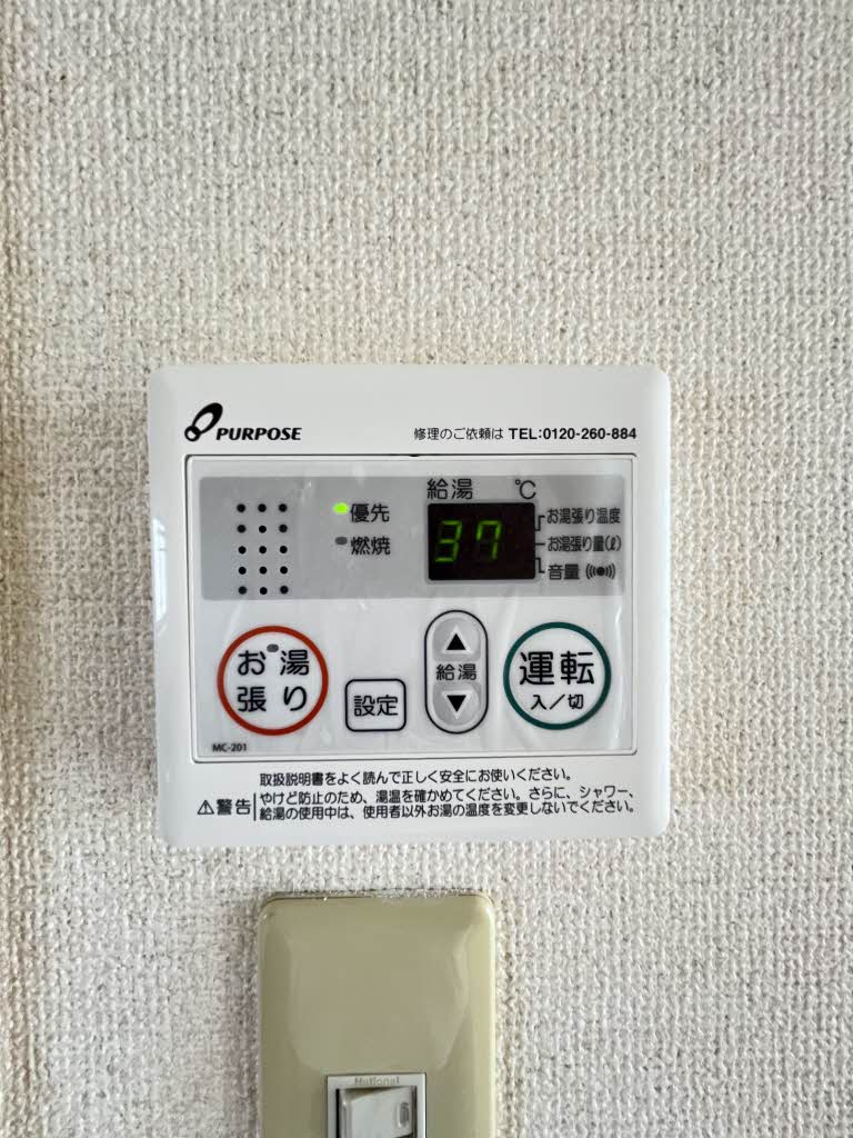 プランドール B棟 ** B0103号-12