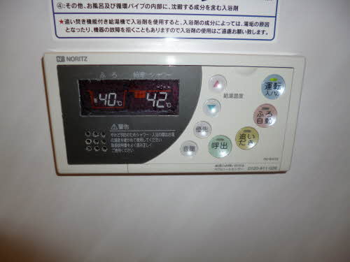 グリーンヒルズ兵庫　Ａ棟　＊＊ A0202号-9