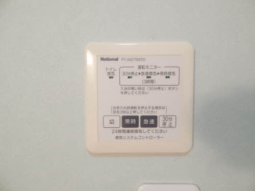 グリーンヒルズ兵庫　Ｃ棟　＊＊ C0101号-10