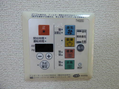 ソレイユ日の出　Ｂ棟　＊ B0102号-14