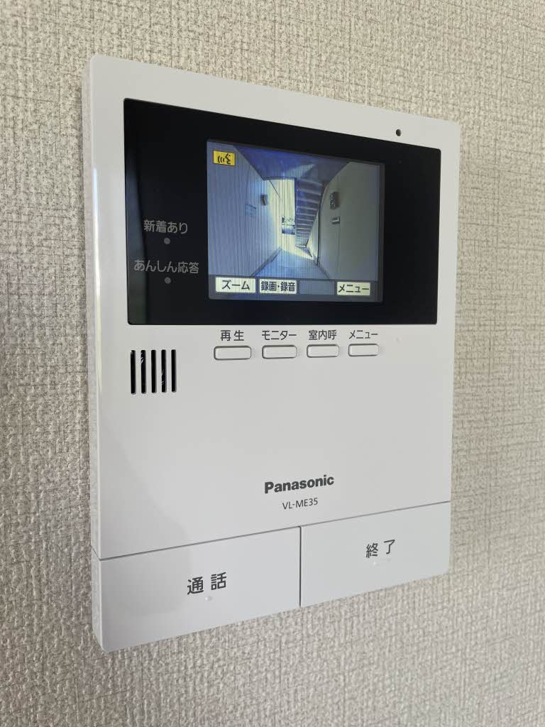 メゾンユリア ** A0101号-11