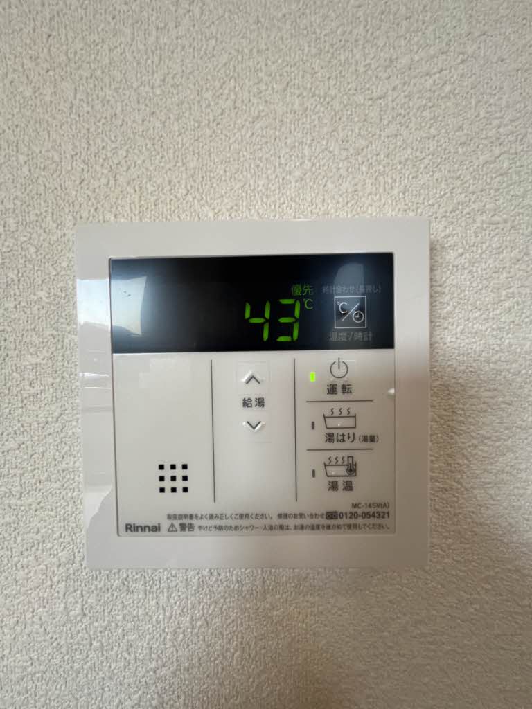 メゾン花咲　弐番館　＊ B0102号-12