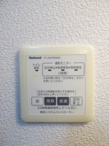 シャーメゾンＨＩＲＡ　Ｂ棟　＊ B0102号-12