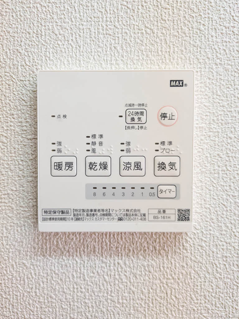 アヴァンツァーレ浦田　＊＊ A0201号-12