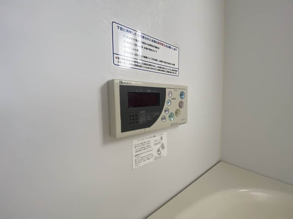 ヴィラ・パルコ A棟 * A0201号-14