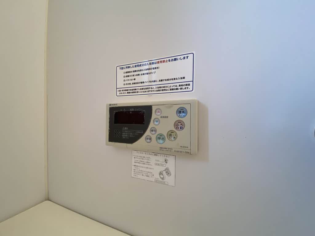 ヴィラ・パルコ A棟 * A0203号-15