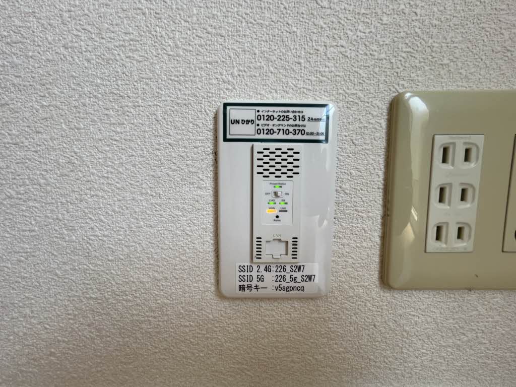 ヴィラシャーメゾン行橋　プリモ　＊＊ A0101号-9