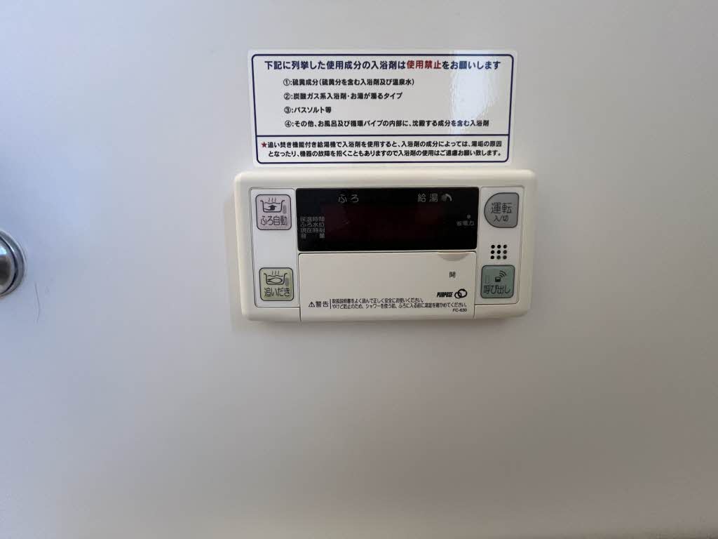 ヴィラシャーメゾン行橋　プリモ　＊＊ A0101号-13