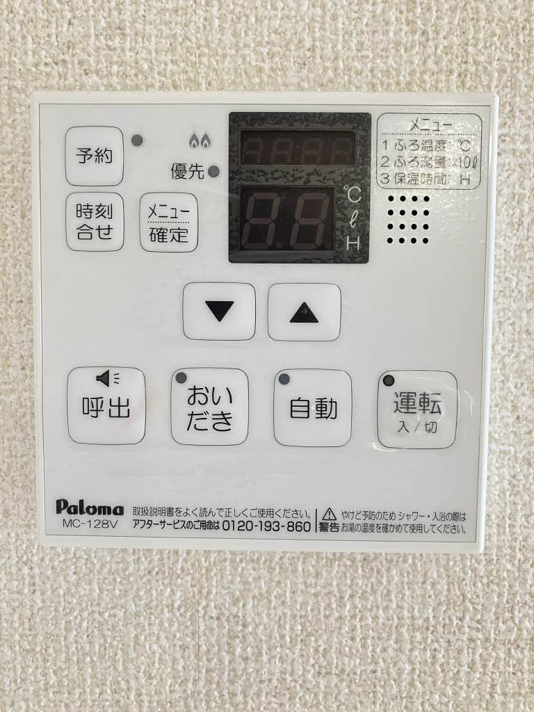 コンフォールハイム　Ｃ棟　＊＊ C0102号-14