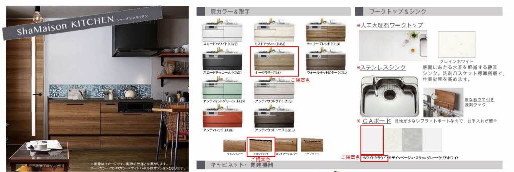 メゾン・フォ・レ大利B0105-1