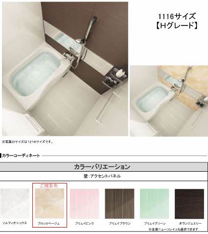 メゾン・フォ・レ大利B0105-2