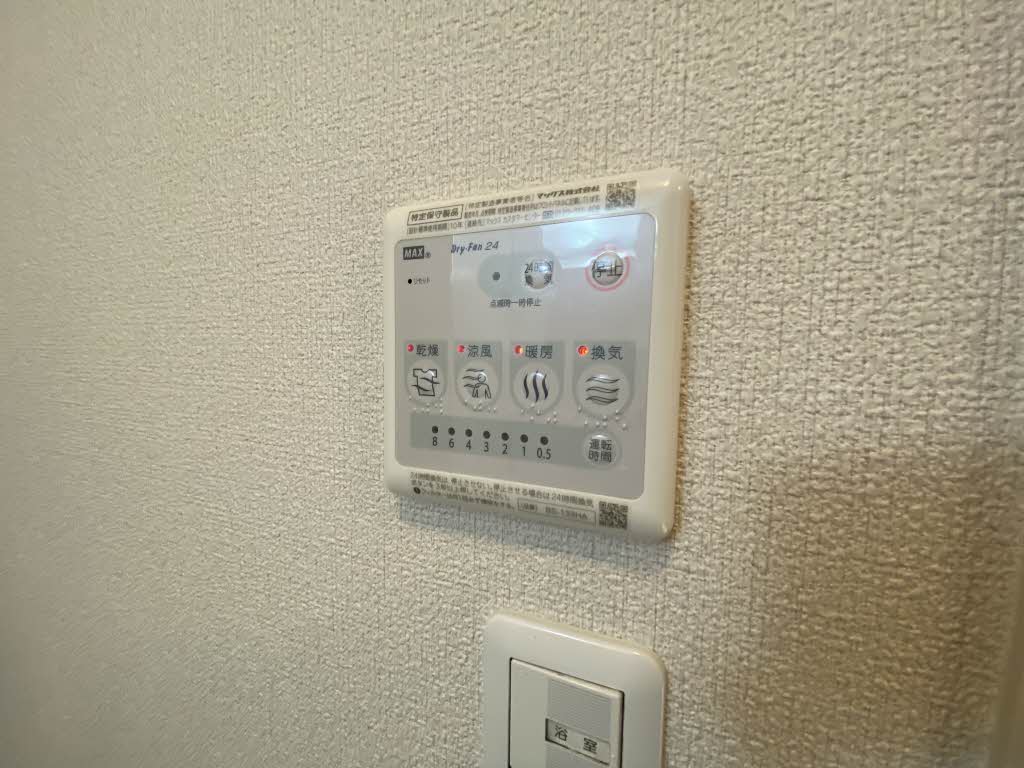 ラ・ポール中井　＊＊ A0202号-10