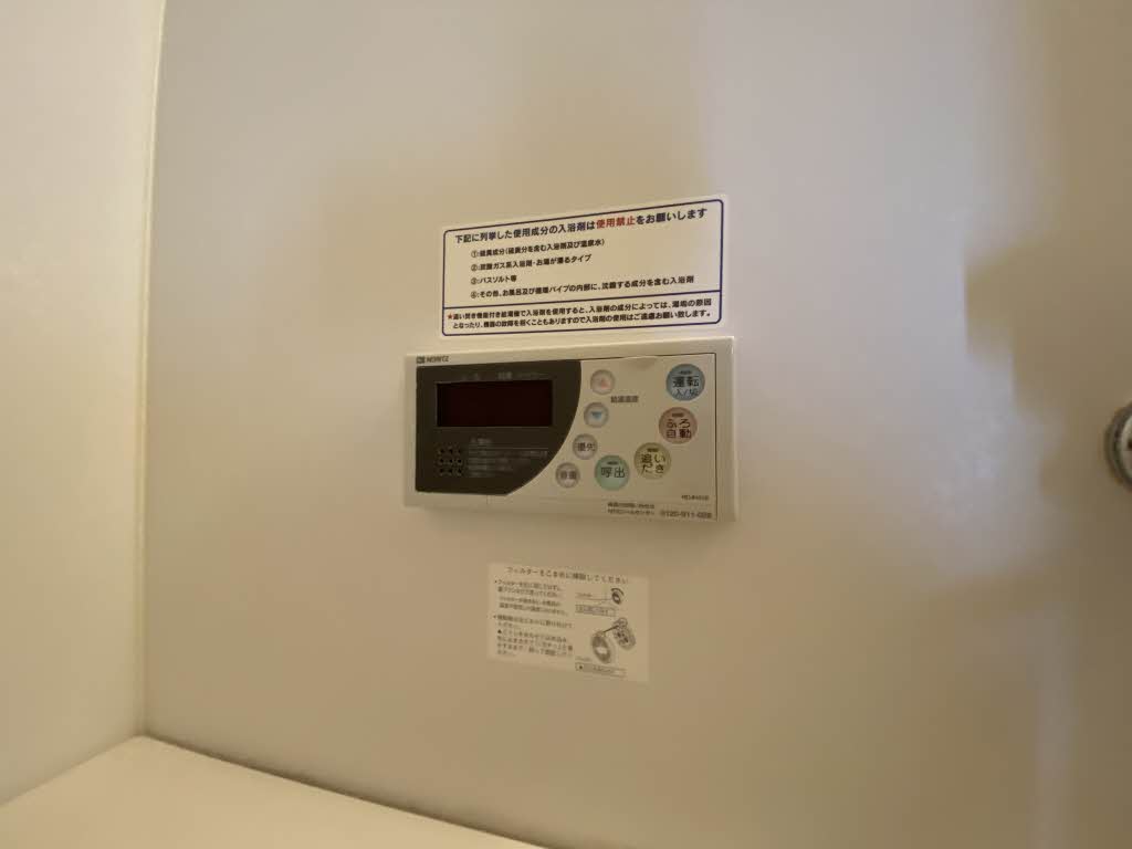 ラ・ポール中井　＊＊ A0202号-14