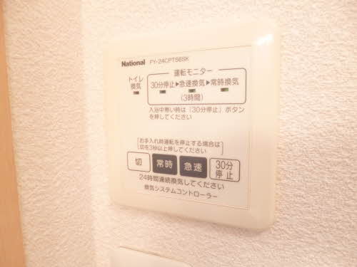ノールカトレア B棟 * B0202号-10