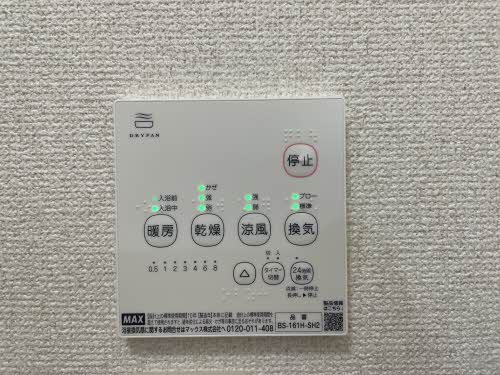 スカイパーク横尾 A棟 ** A0101号-12