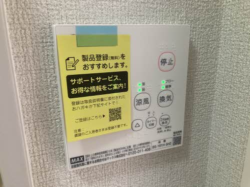 パルク・ヴァン　Ａ棟　＊＊ A0201号-11