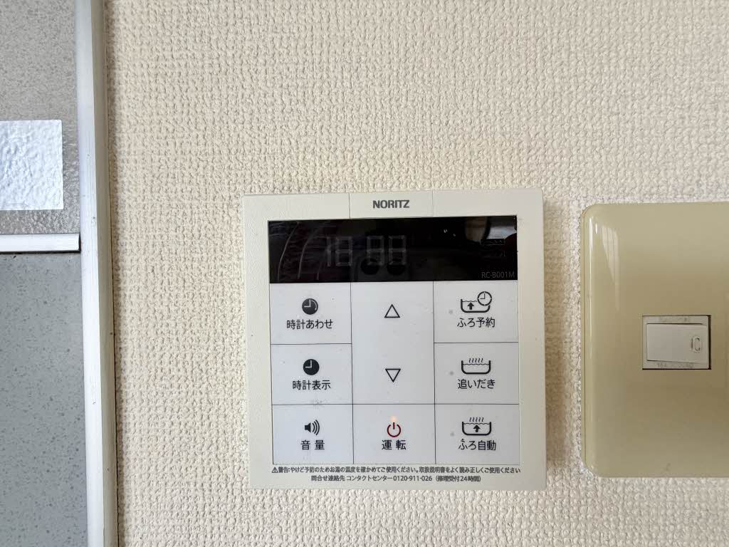 ホルサムコート　Ｂ棟　＊＊ B0201号-11