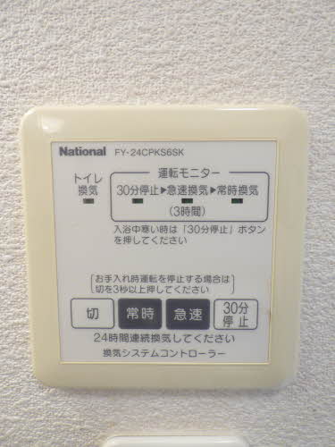 シャーメゾン　ボヌール　＊ A0102号-15