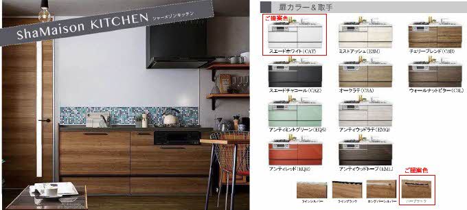 グランドゥール・こだま　＊＊ A0103号-3