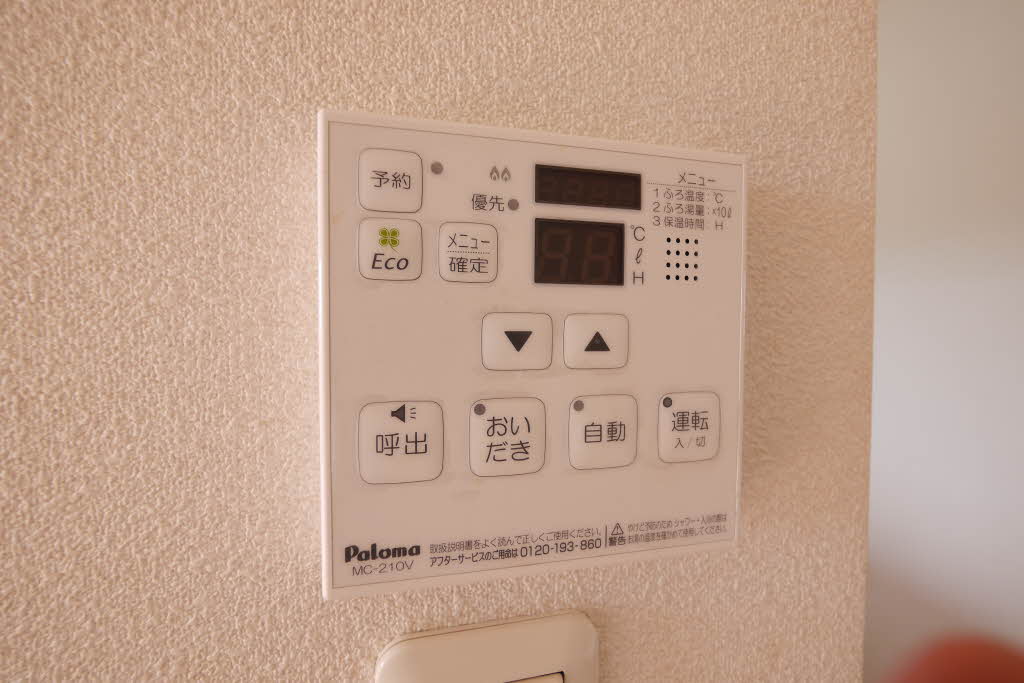 コムハウス　参番館　＊＊♯ C0201号-12