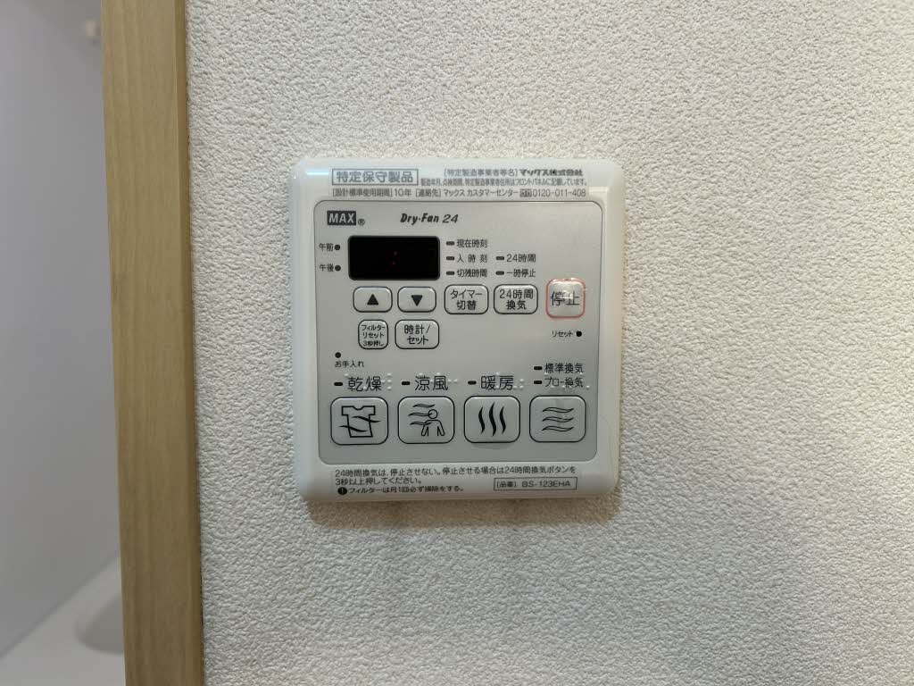 Ｔ・ＳファミールⅢ　＊＊ C0205号-15